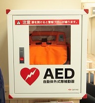 AED（自動体外式除細動器）